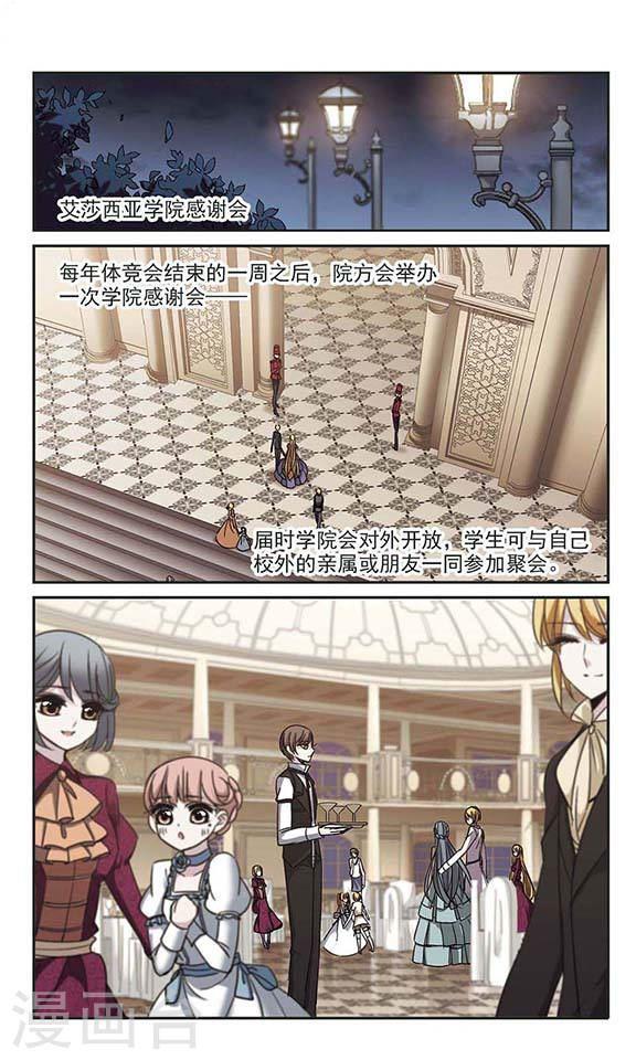 第179话 入彀30