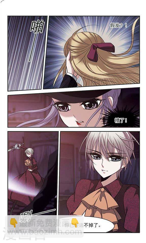 第179话 入彀34