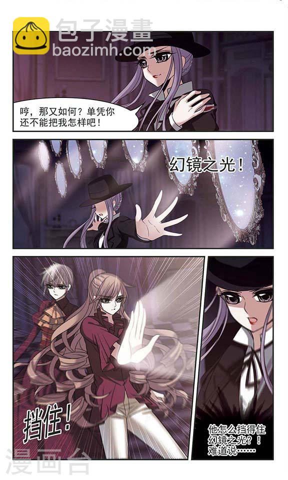 第179话 入彀35