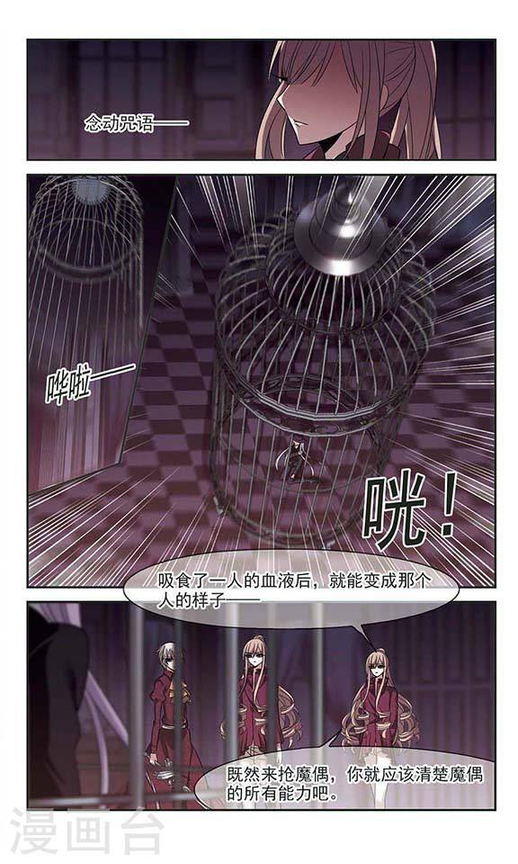 第179话 入彀36