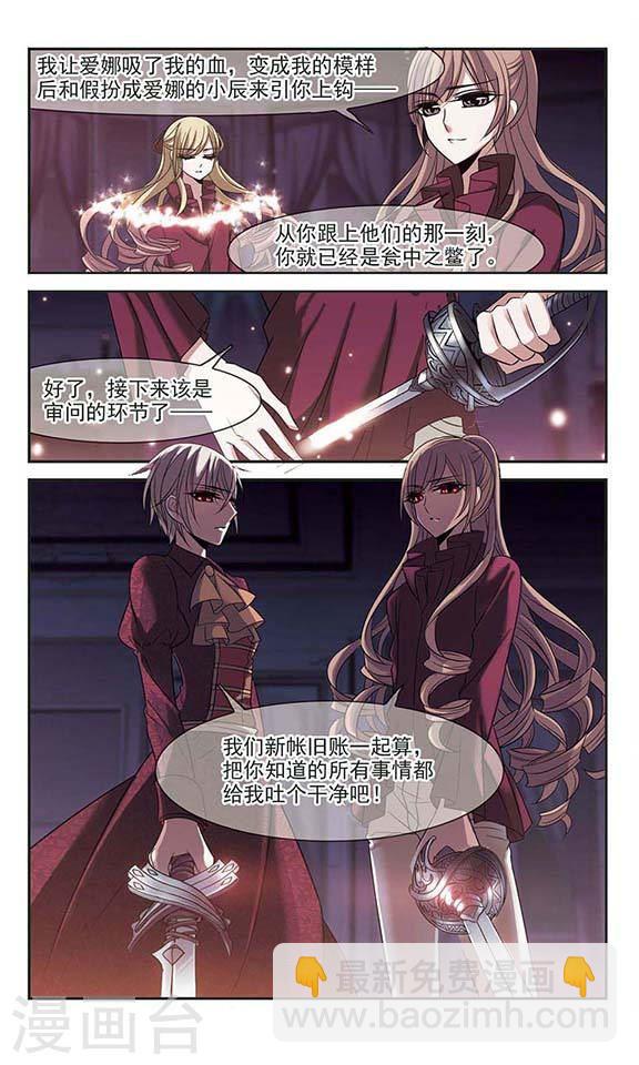 第179话 入彀37