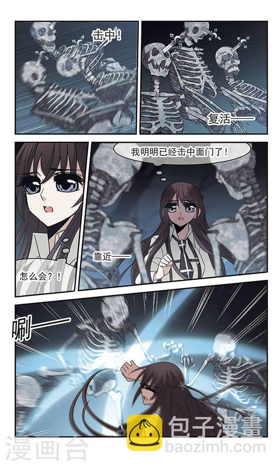 第184话 星月相映26
