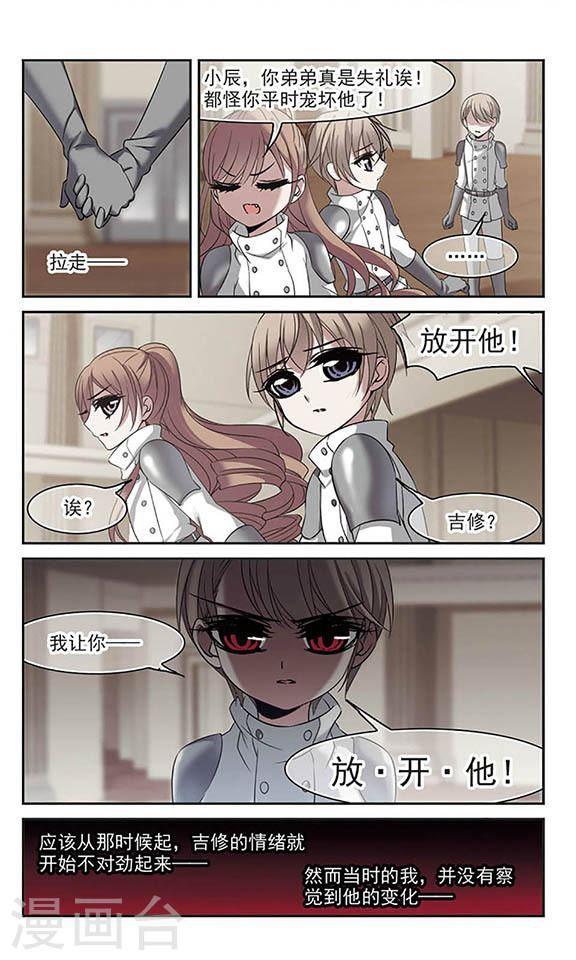 第187话 兄弟21