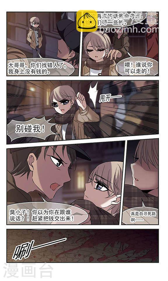 第187话 兄弟23