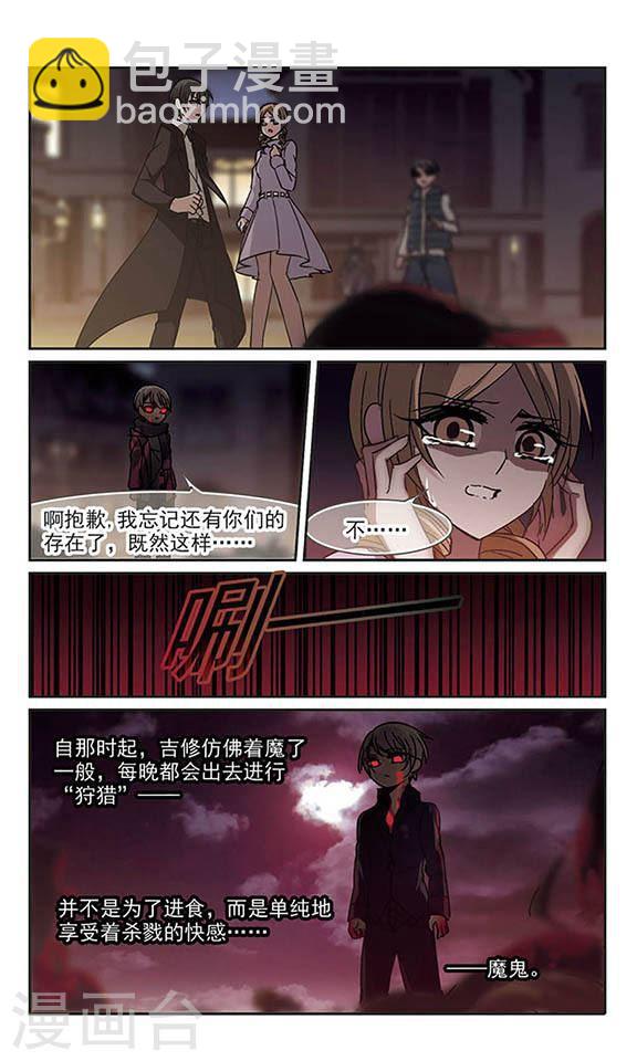 第187话 兄弟24