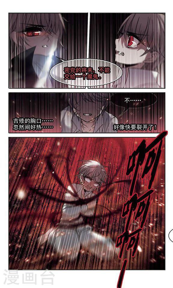 第188话 兄弟32