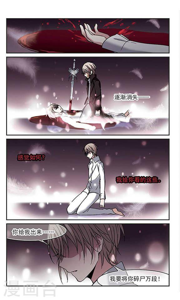 第188话 兄弟35