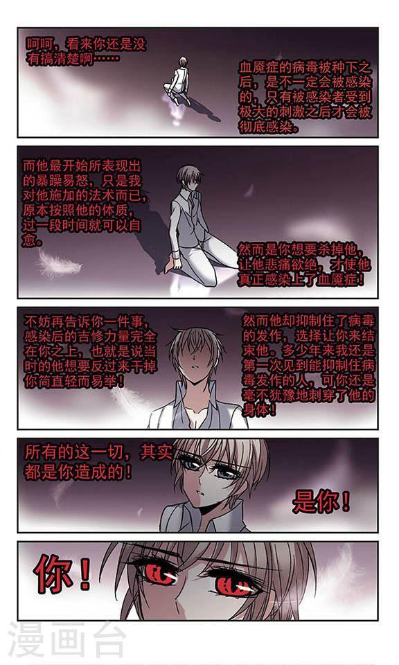 第188话 兄弟36