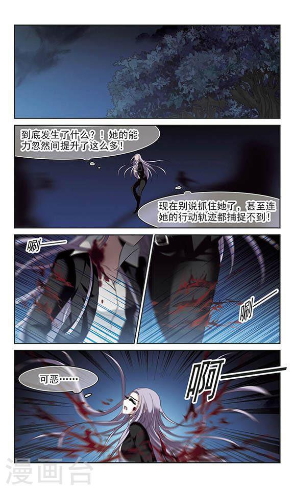 第189话 融化冰川的微笑11
