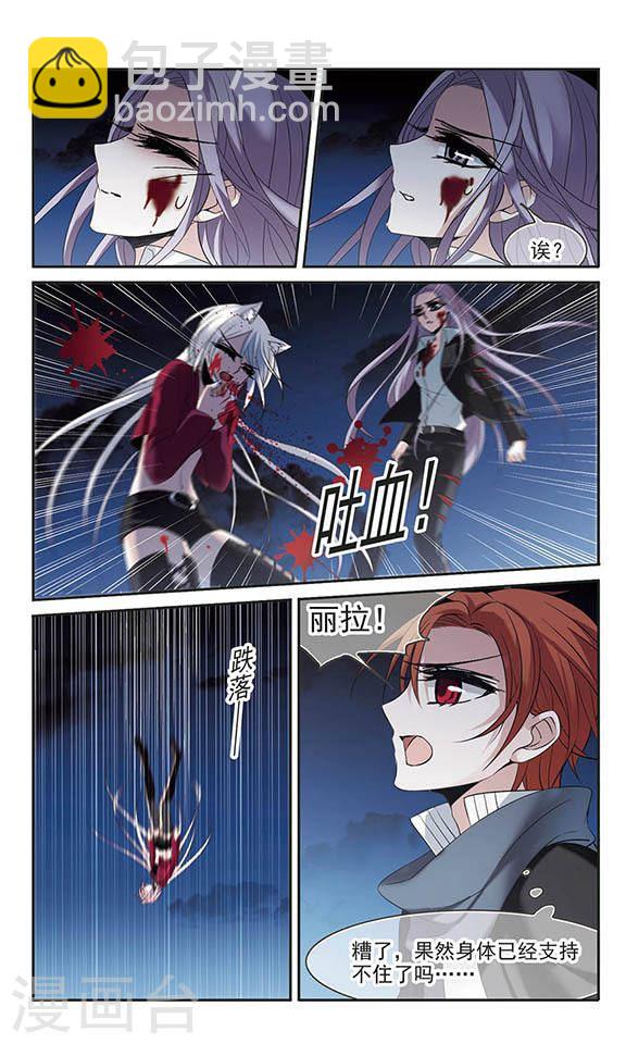 第189话 融化冰川的微笑13