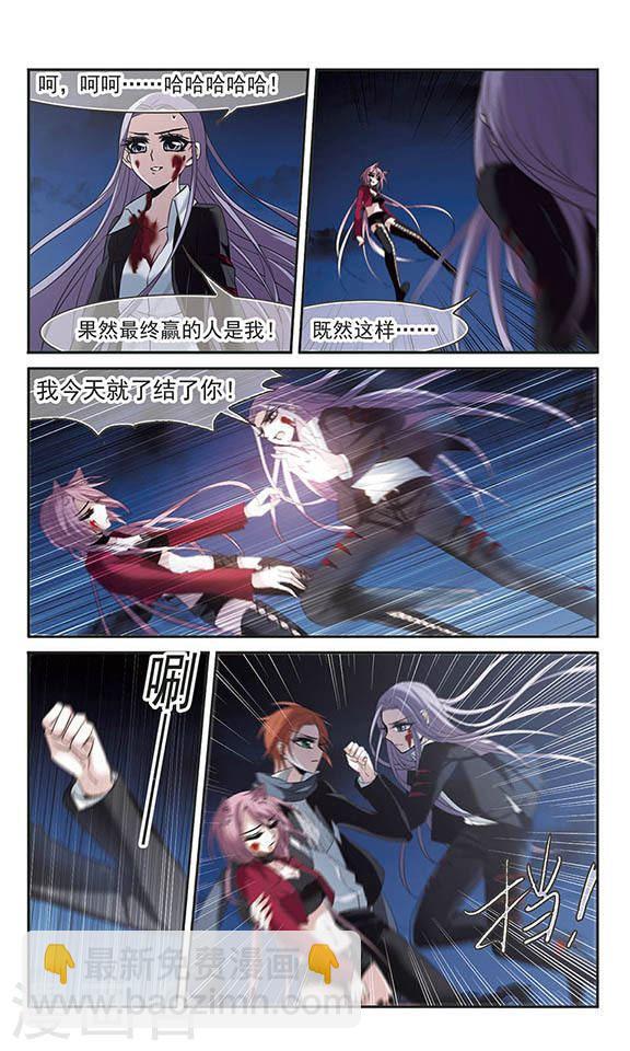 第189话 融化冰川的微笑14