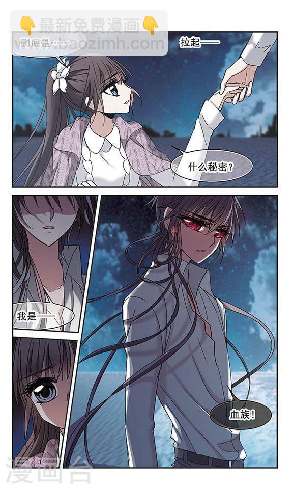 第193话 星空下的海滩21