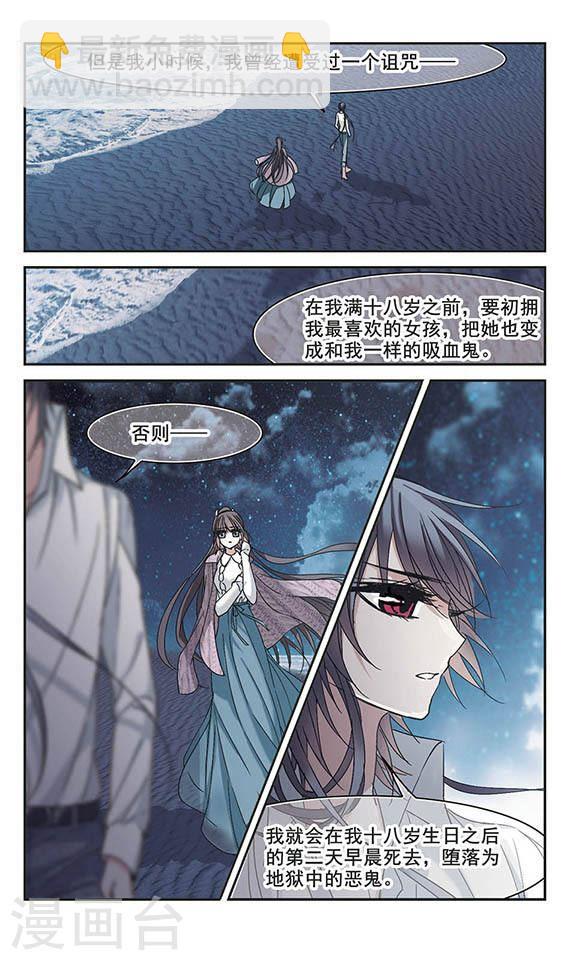 第193话 星空下的海滩23