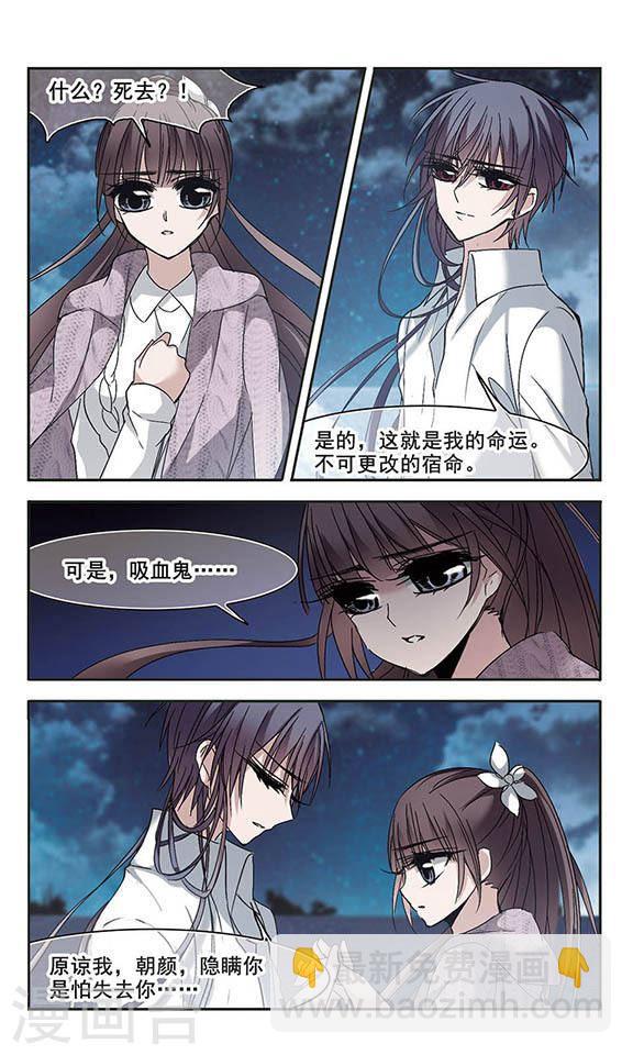 第193话 星空下的海滩24