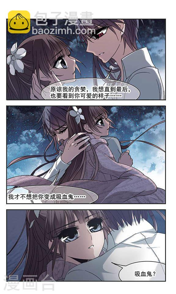 第193话 星空下的海滩25