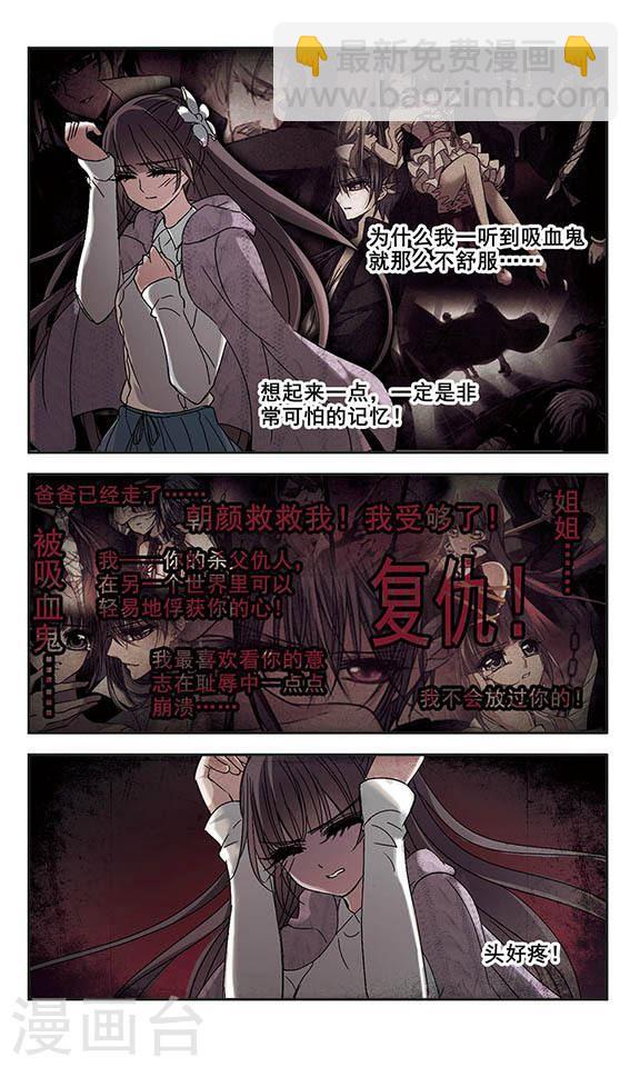 第193话 星空下的海滩26