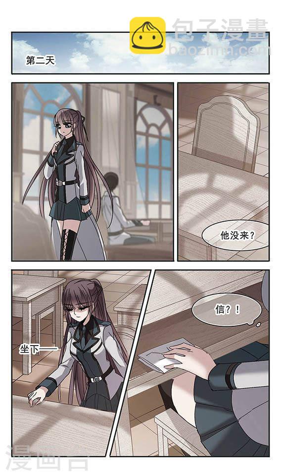 第194话 星空下的海滩31