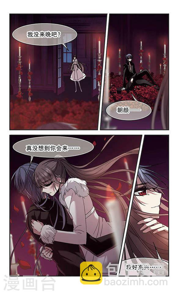 第195话 游戏结束11