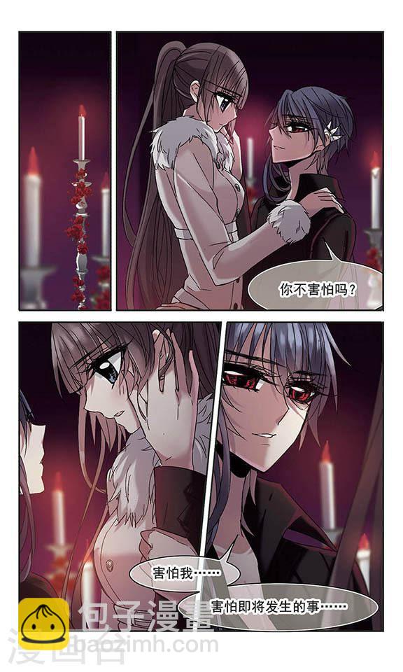 第195话 游戏结束12