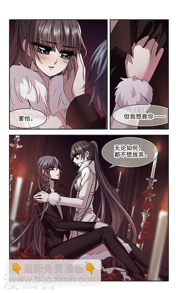 第195话 游戏结束13