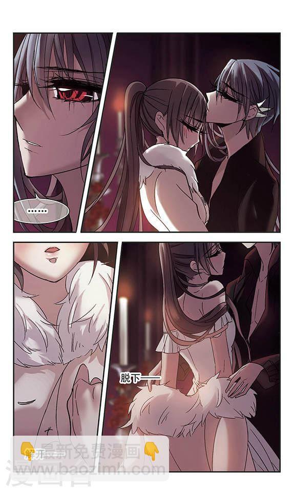 第195话 游戏结束14