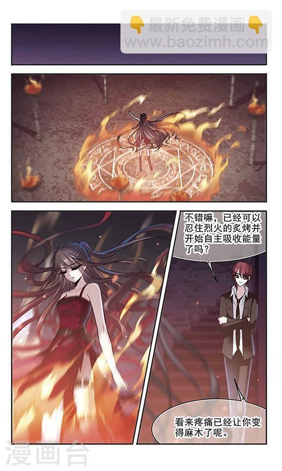 第198话 上古冰棺16