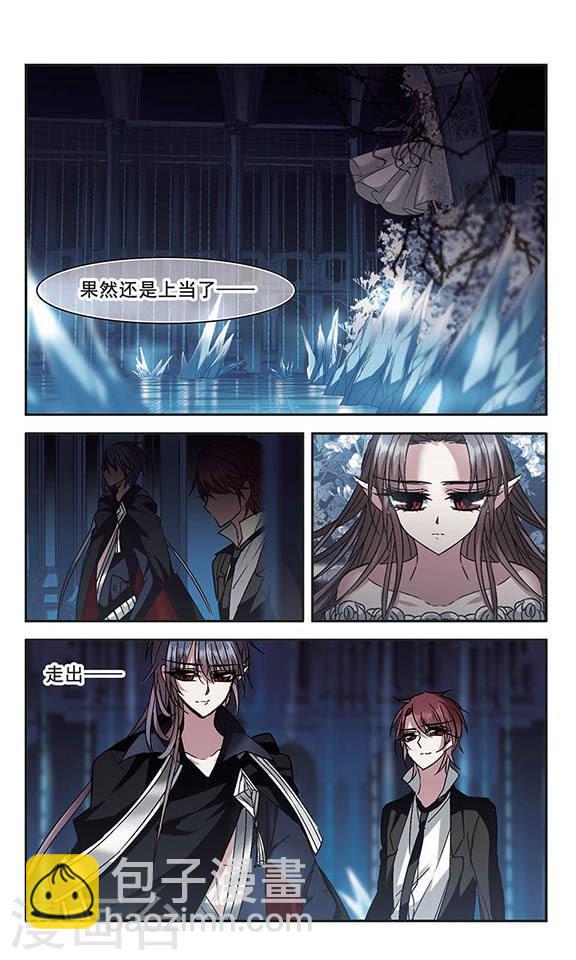 第202话 圣器被夺21