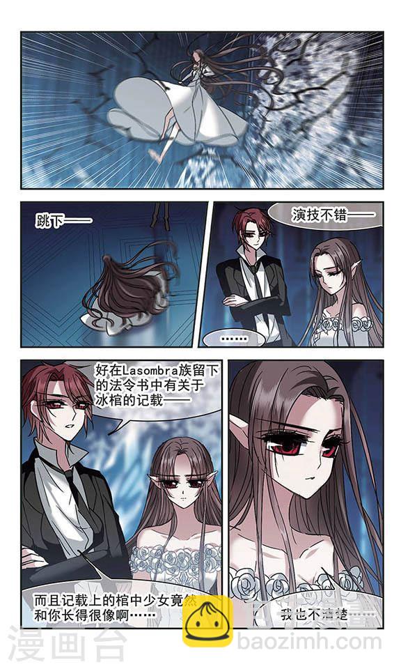 第202话 圣器被夺22