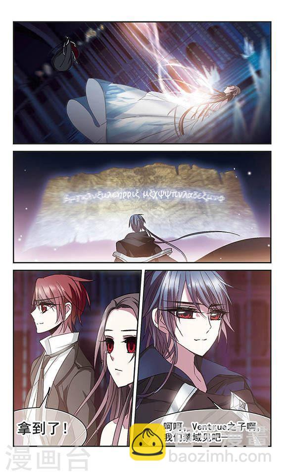 第202话 圣器被夺27