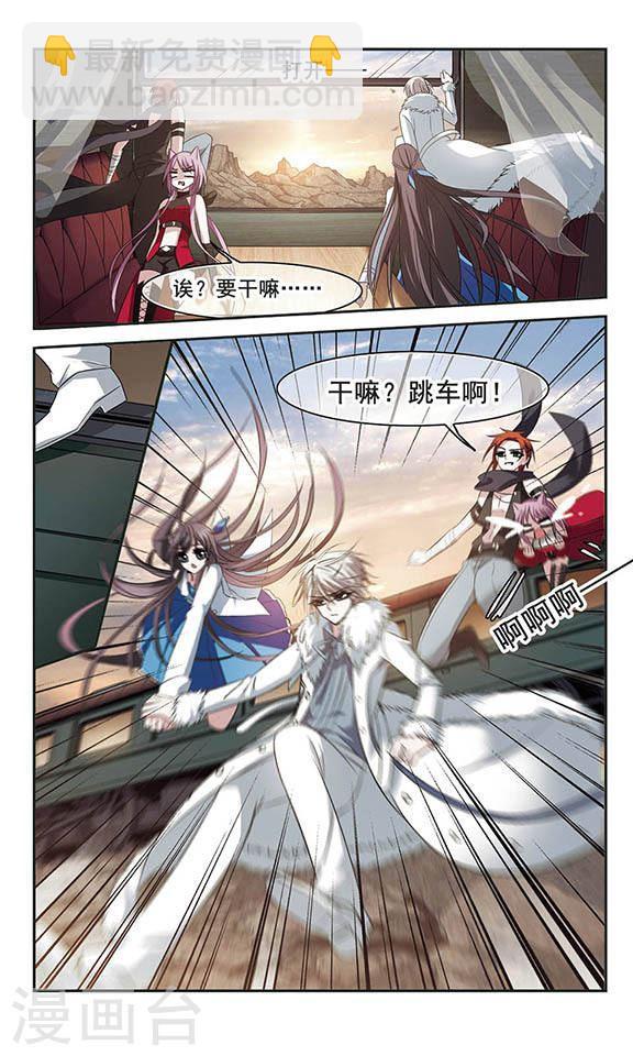 第203话 圣器被夺36