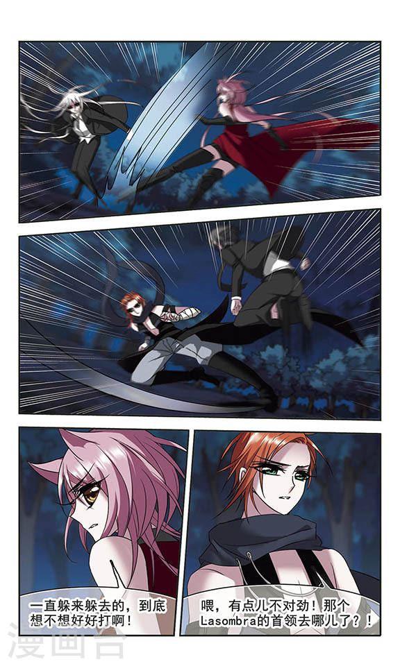 第205话 月见的决意20