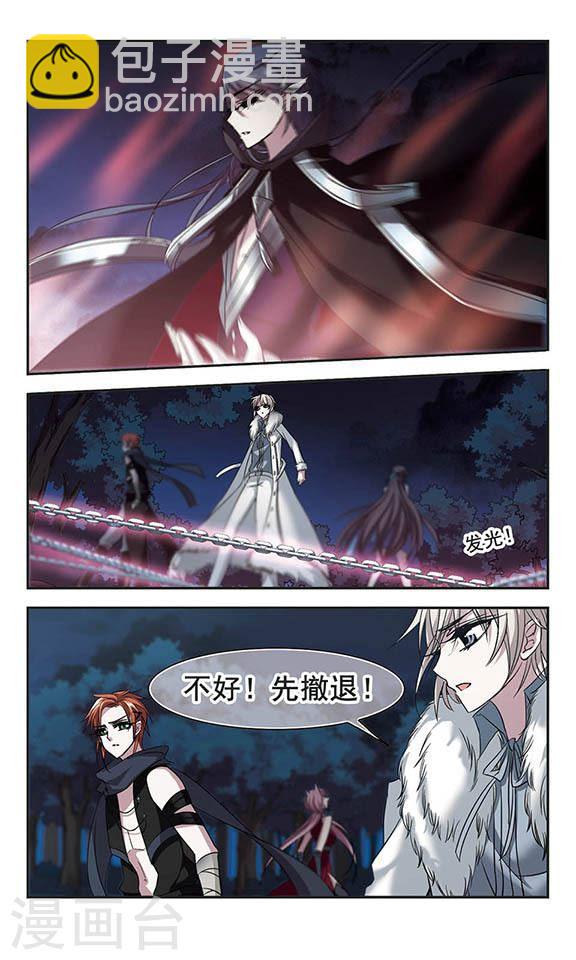 第205话 月见的决意22