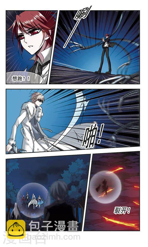 第205话 月见的决意23