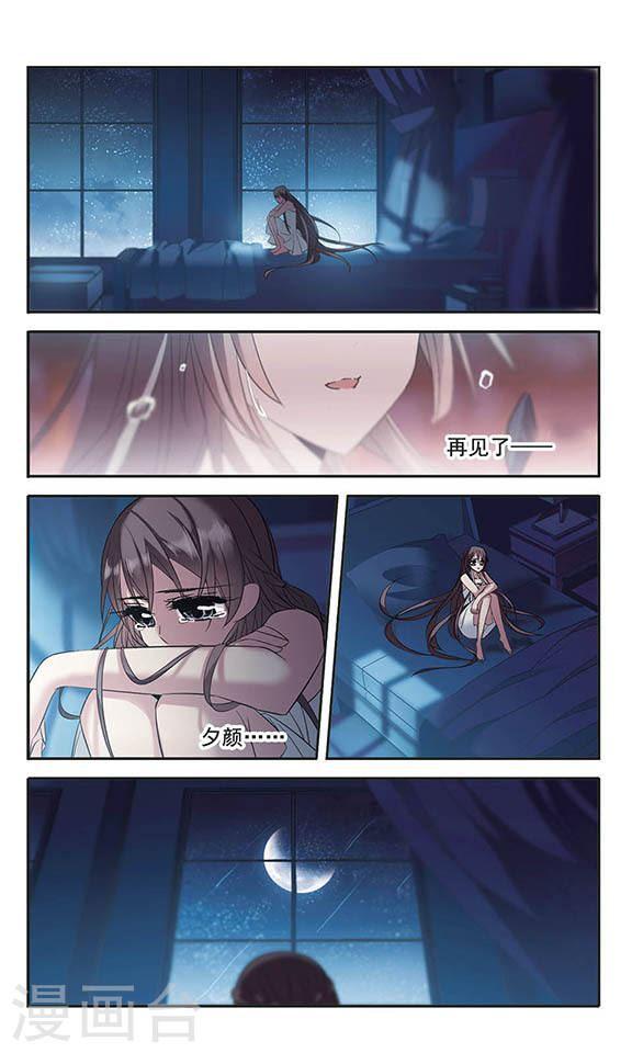 第206话 月见的决意30
