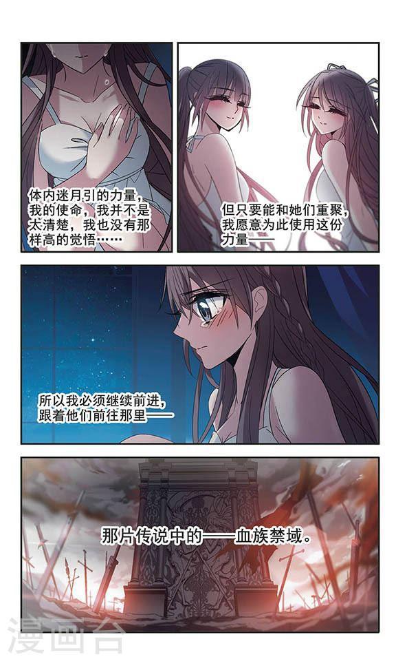第206话 月见的决意34
