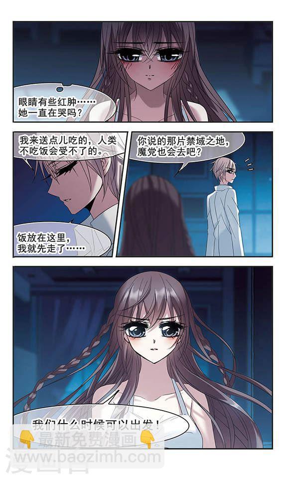 第206话 月见的决意37