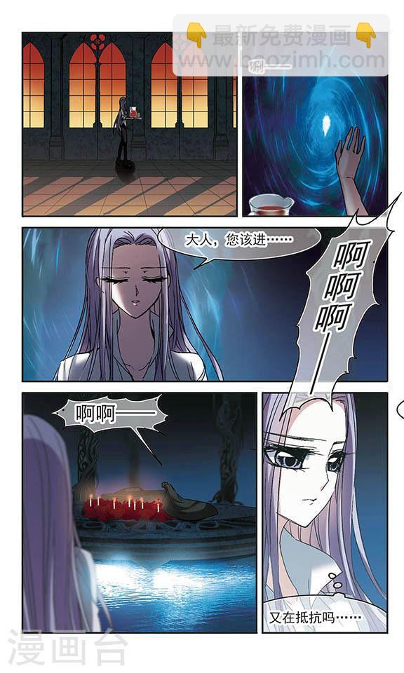 第207话 闵星岩(1)11