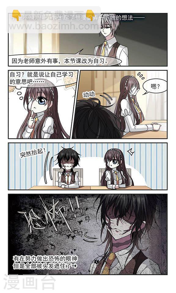 第207话 闵星岩(1)16
