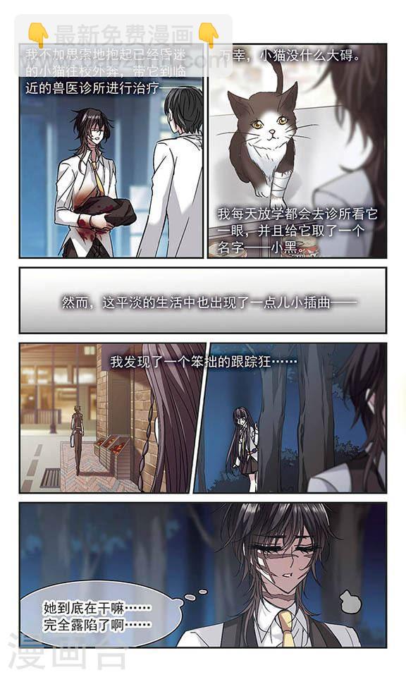 第208话 闵星岩(1)21