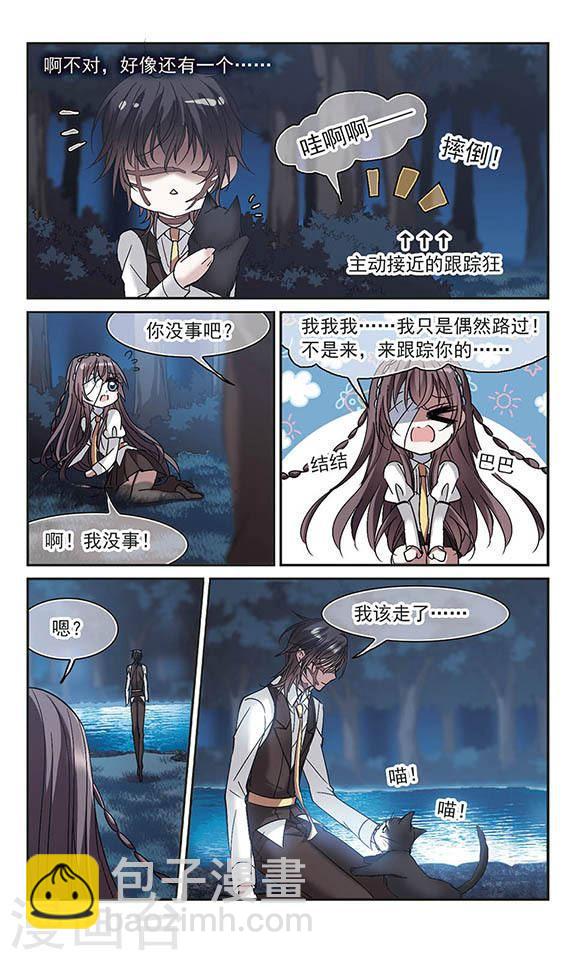 第208话 闵星岩(1)23