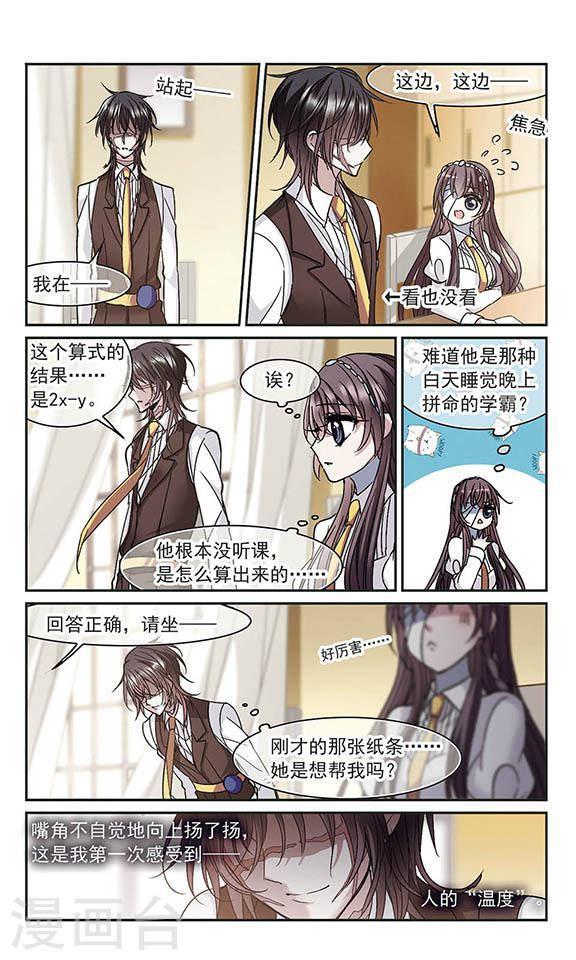 第208话 闵星岩(1)25