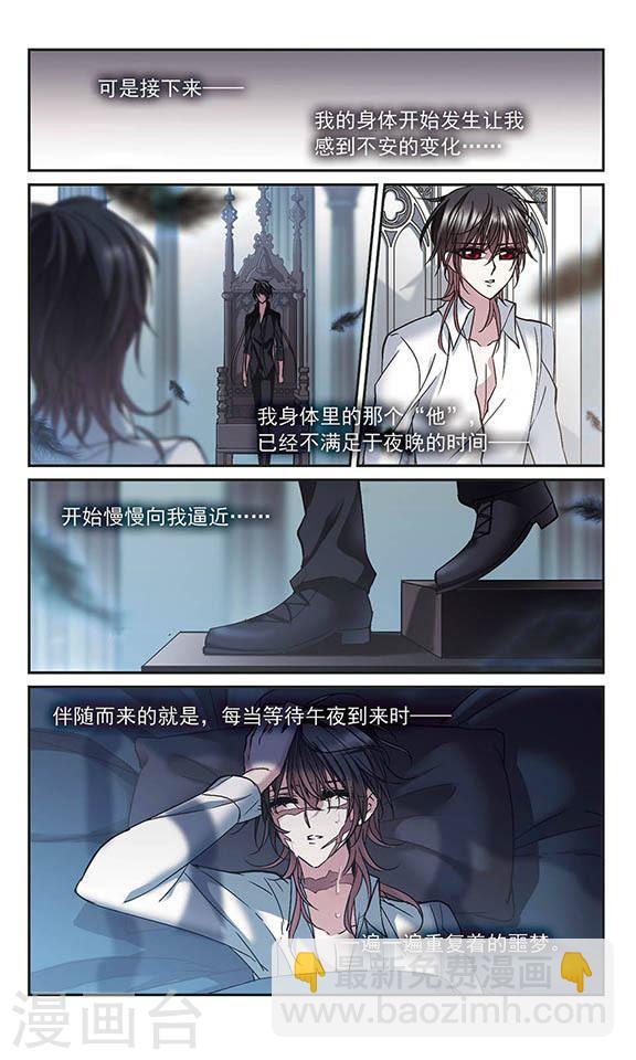 第208话 闵星岩(1)27