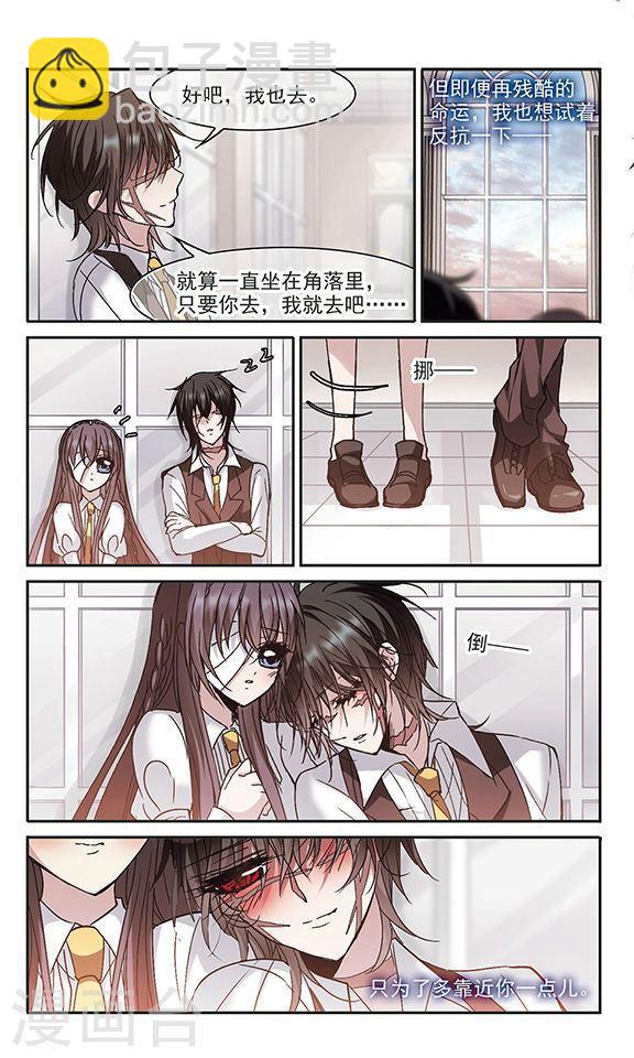 第210话 闵星岩(2)14