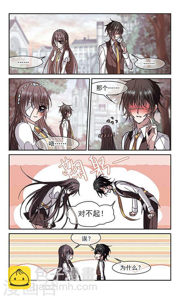 第210话 闵星岩(2)15