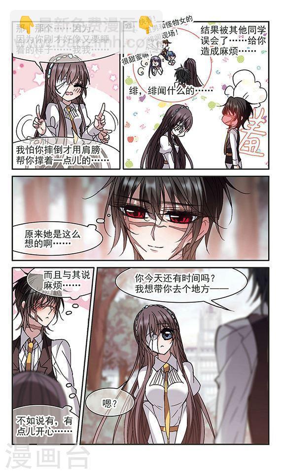 第210话 闵星岩(2)16