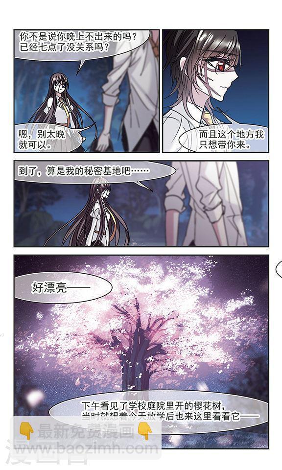 第210话 闵星岩(2)17