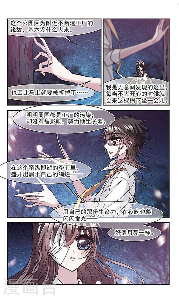 第211话 闵星岩(2)20