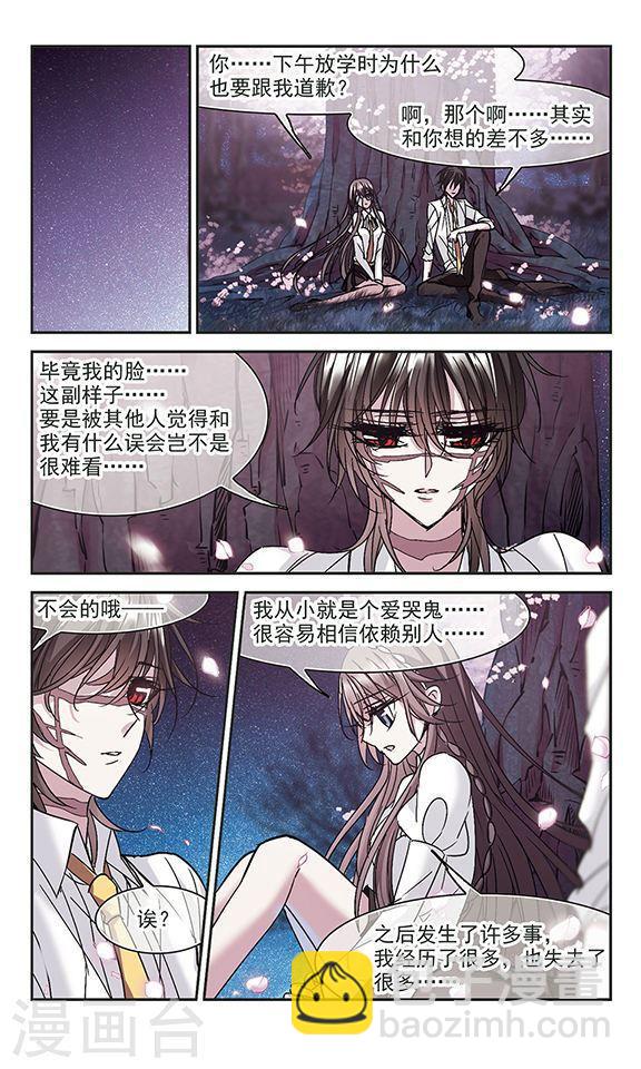 第211话 闵星岩(2)21