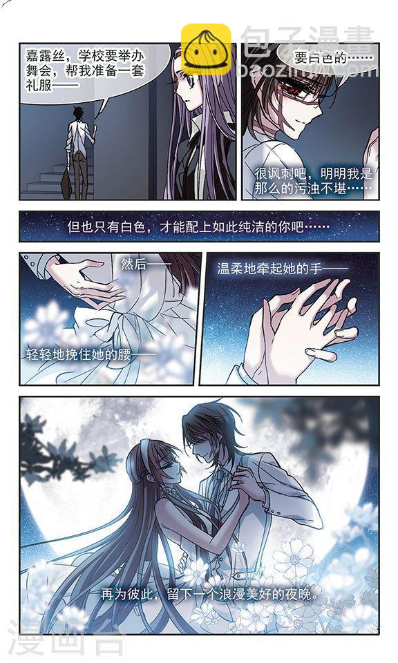 第211话 闵星岩(2)23