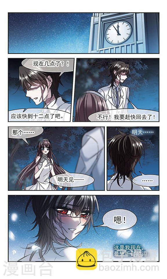 第211话 闵星岩(2)25
